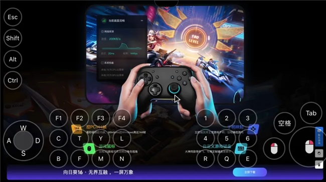 手機玩PC游戲，終于不將就了！向日葵游戲鍵盤免費開搶-景澄手游網