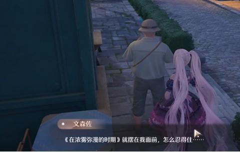 無限暖暖快來報到研究員們任務怎么過?攻略