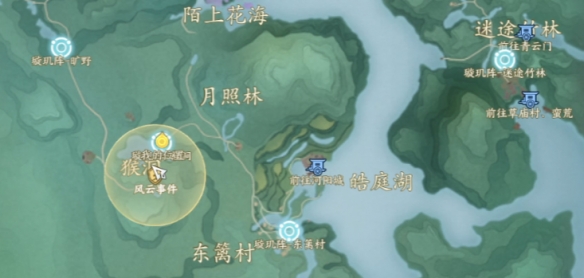 護酒路,有敵伏