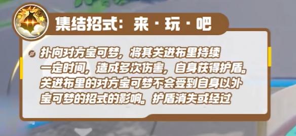 二技能