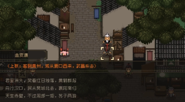大江湖智力問答怎么玩?詳細玩法介紹
