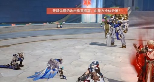 送掉其他角色