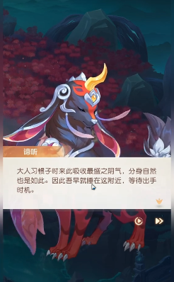 《靈獸大冒險(xiǎn)》諦聽(tīng)陣容搭配指南-景澄手游網(wǎng)