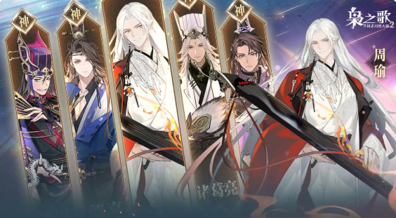 爆發陣容示意圖