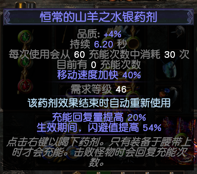 流放之路S27歐萊娜之女力爆BD怎么玩?