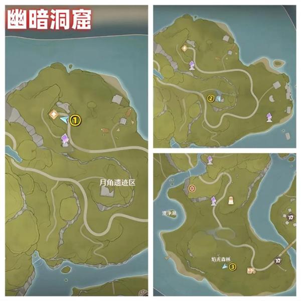 幽暗洞窟煙花筒位置示意圖