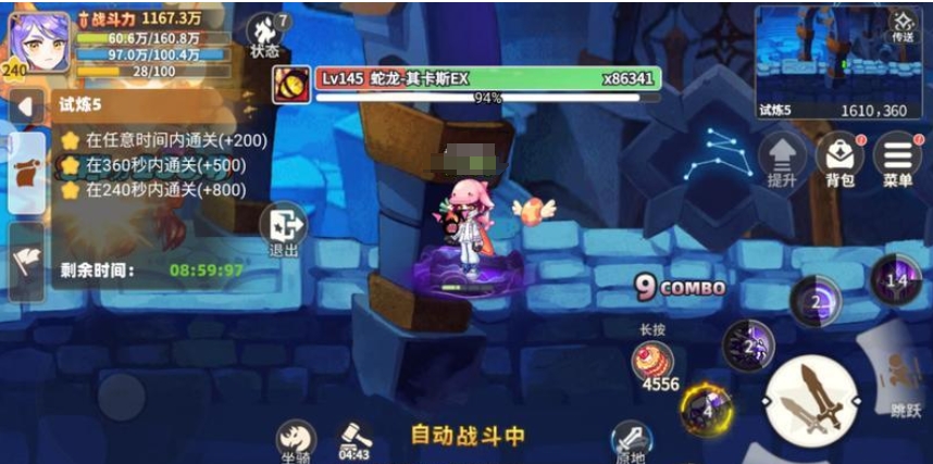 彩虹橙時空裂縫怎么過?通關攻略分享