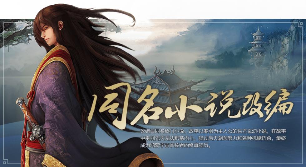 《星辰變:歸來》新手攻略:快速入門與戰力提升