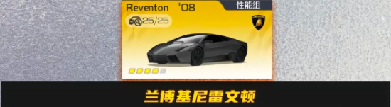 巔峰極速哪輛車性能最佳？車輛性能排行介紹-景澄手游網
