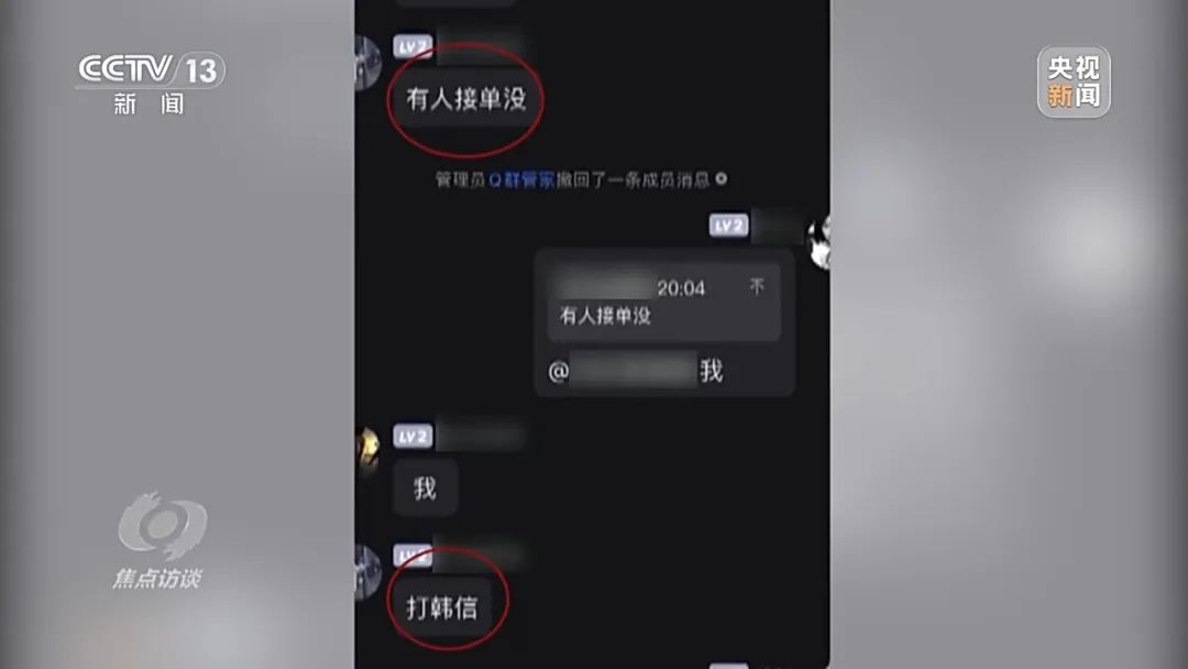 未成年人繞開防沉迷系統:租號買號代練成風