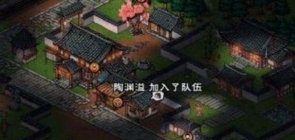 醫治陶淵溢