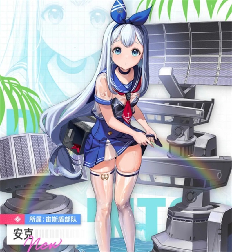 安克角色