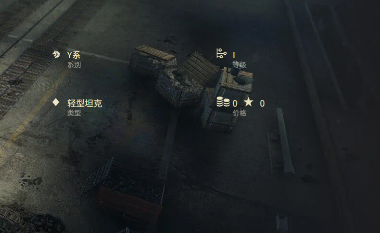 免費獲取界面示意圖