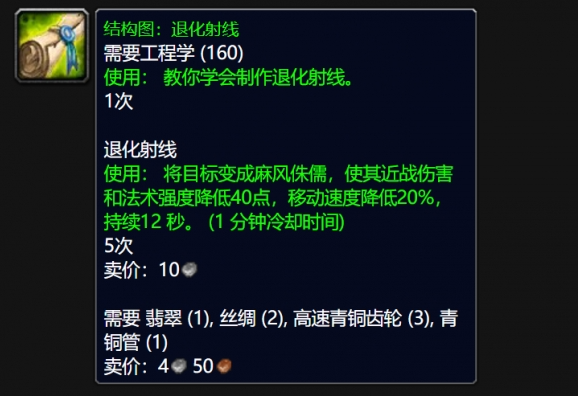 工程學技能要求