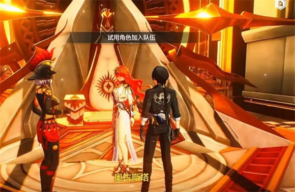 奧古斯塔-總督府