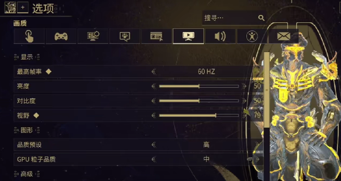 星際戰(zhàn)甲背包怎么用?技巧指南