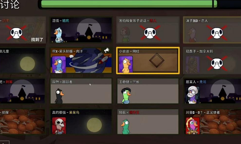 鵝鴨殺術士技能與玩法解析-景澄手游網
