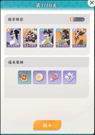 獎勵示意圖