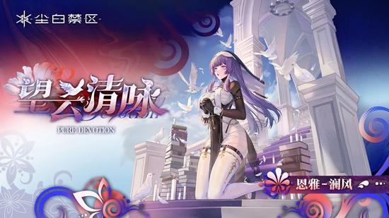 望云清詠