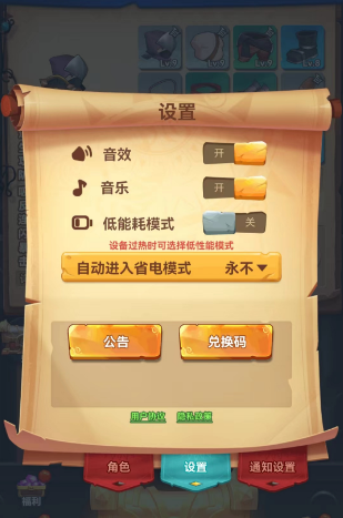 ?? 小黃狗提現攻略：環保金滿10元即可微信提現（附操作截圖）-景澄手游網