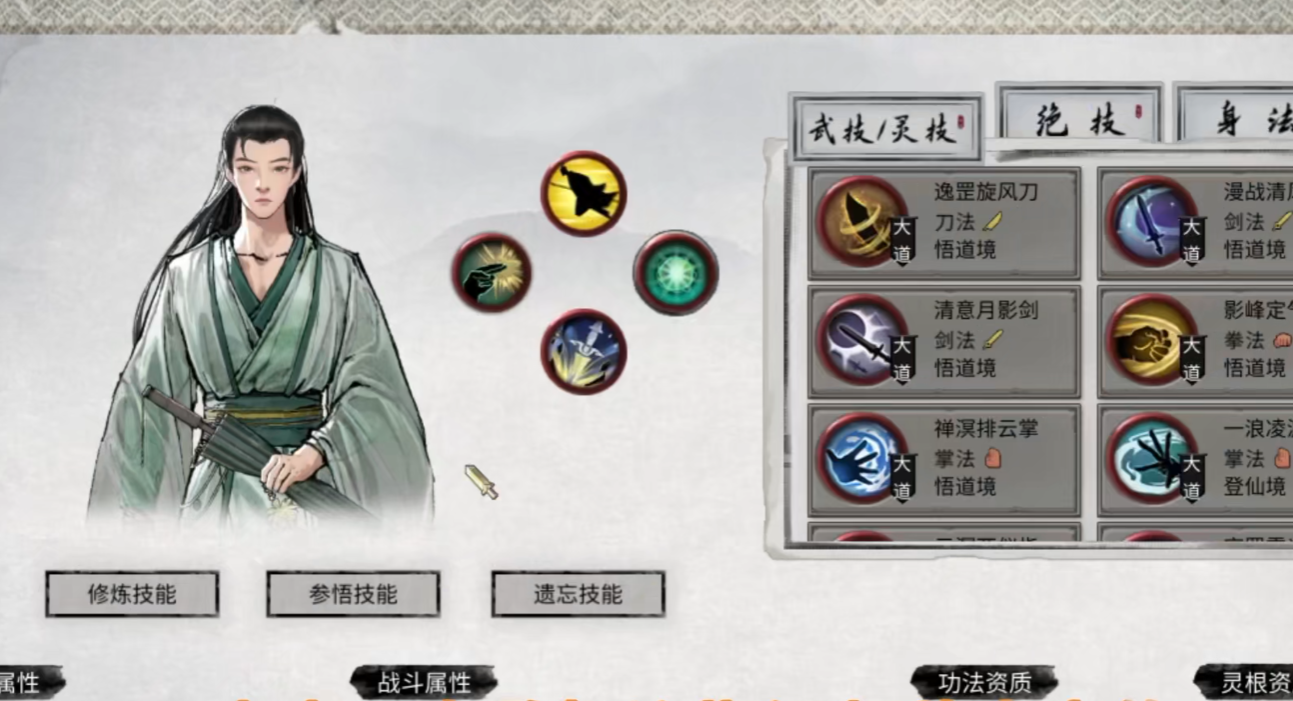 搭配刀宗