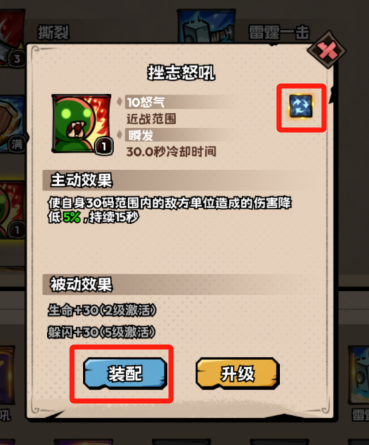 英雄冒險團新手指南:功能詳解與快速上手攻略