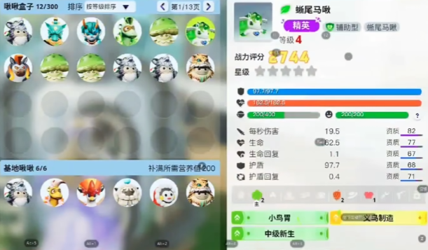裂空陣示意圖