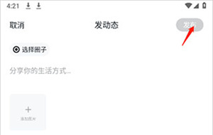 編輯并發(fā)布