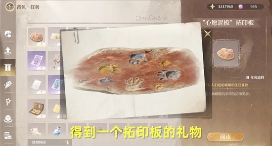 無限暖暖「新一歲的冒險」:風會將愿望銘記,3步解鎖雨林驚喜-景澄手游網