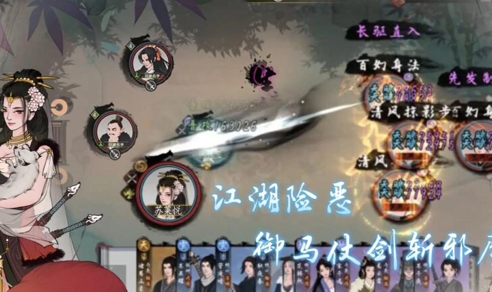 《千古江湖夢》新手攻略:開荒技巧與門派建設指南