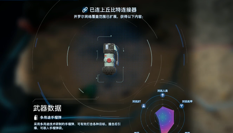 《死亡擱淺2》新手快速上手指南：操作與資源管理技巧-景澄手游網(wǎng)