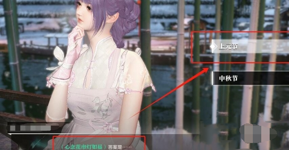 逆水寒手游佳夕又逢君任務如何做?攻略分享