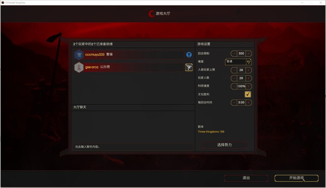 聯機界面5