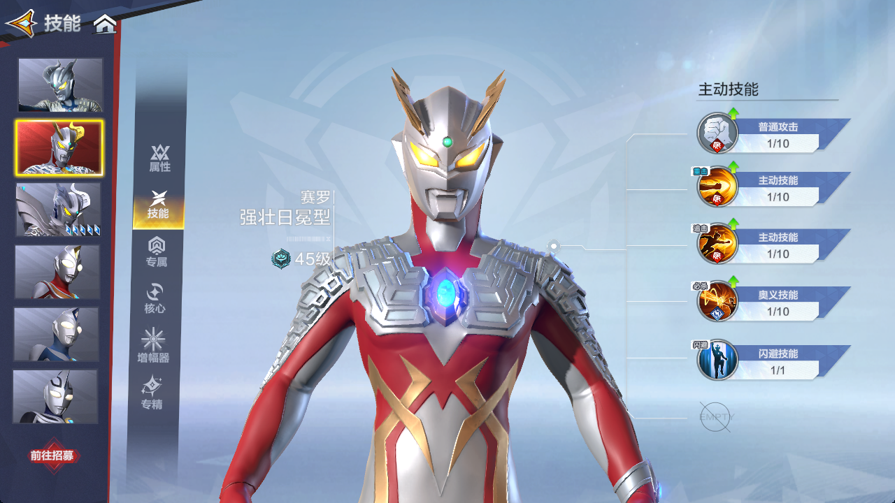 強壯日冕賽羅戰(zhàn)斗截圖