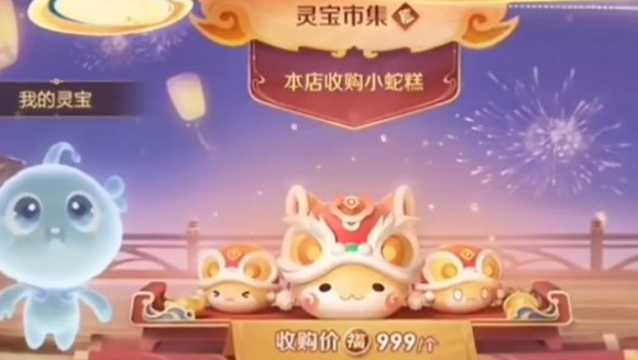 小蛇糕價格波動示意圖