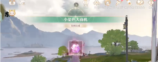 提交盛宴毛氈