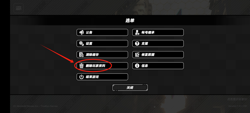 戰極死游怎么刷初始?過新手引導后刪數據重開