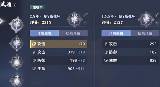 戰斗策略示意圖