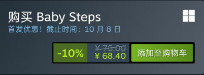 9月23日上線！《一步一腳印》國區68.4元起，10種語言+手柄支持-景澄手游網