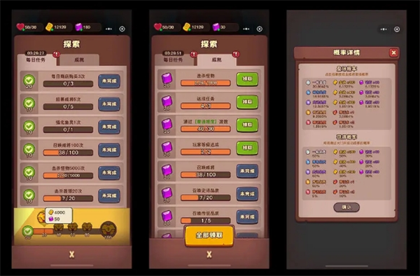 點點小將游戲攻略:4要點助你高效通關
