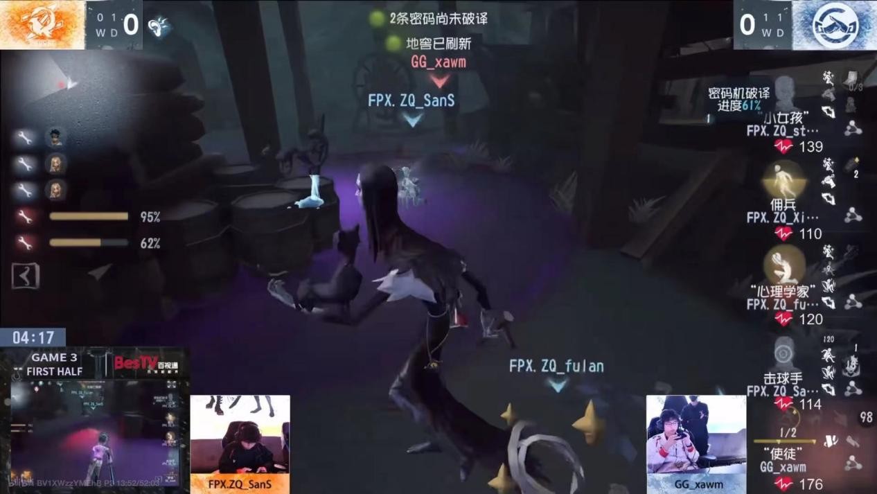 愈戰愈勇!DOU5黑馬突圍進軍季后賽!——《第五人格》2024秋季賽第九周賽報發布