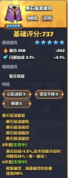 勇者聯(lián)盟遠程職業(yè)全攻略：從基礎(chǔ)定位到實戰(zhàn)技巧-景澄手游網(wǎng)