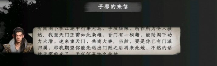 晉升階段示意圖