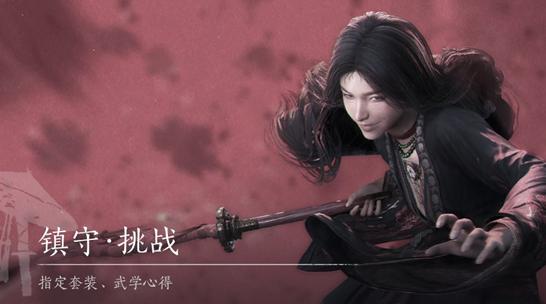 燕云十六聲71級金裝怎么得?獲取攻略分享