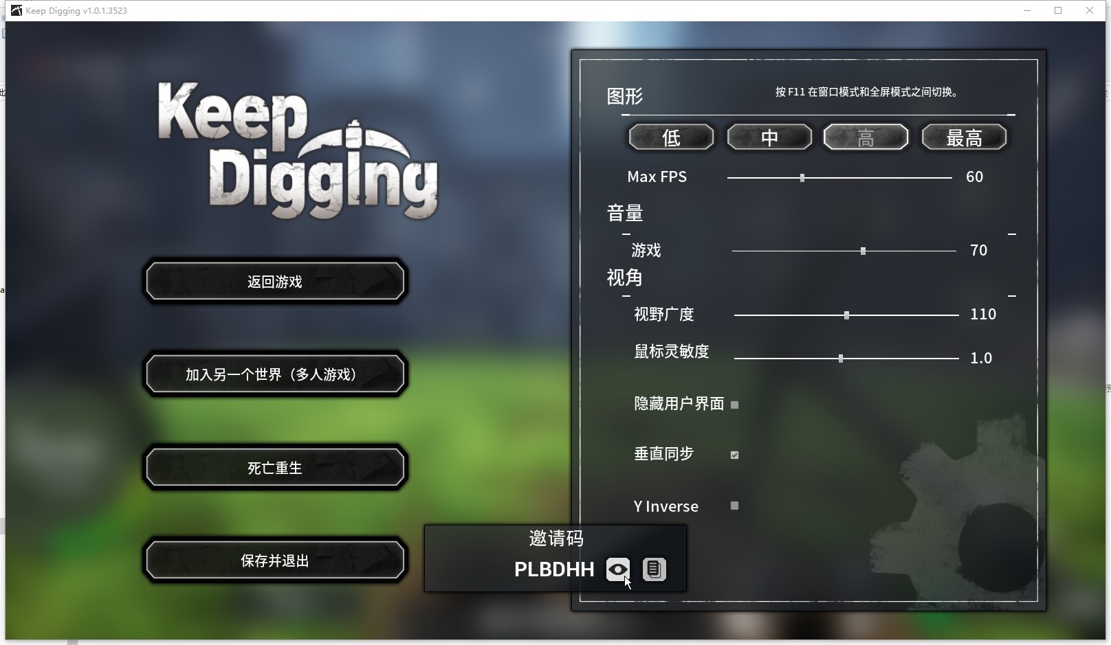 《挖！挖！挖！》聯(lián)機(jī)版：3步搞定，8人一起挖寶不卡頓！-景澄手游網(wǎng)