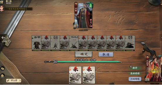 坎關(guān)殺數(shù)翻倍示意圖