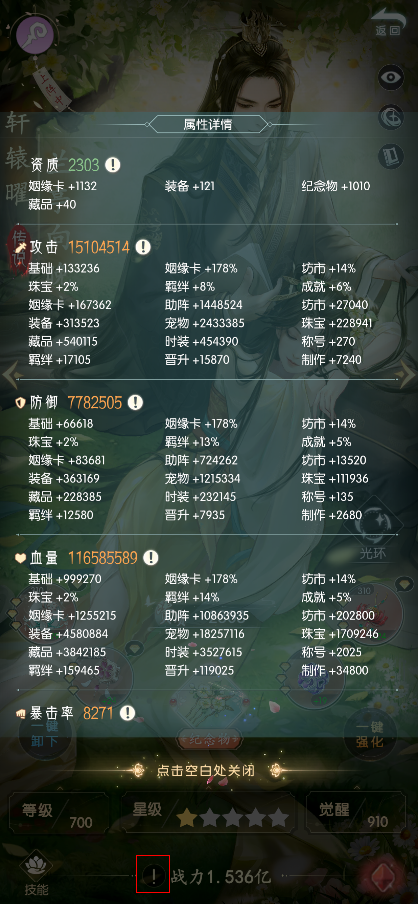 盛唐煙雨卡牌怎么養成？全面攻略解析-景澄手游網