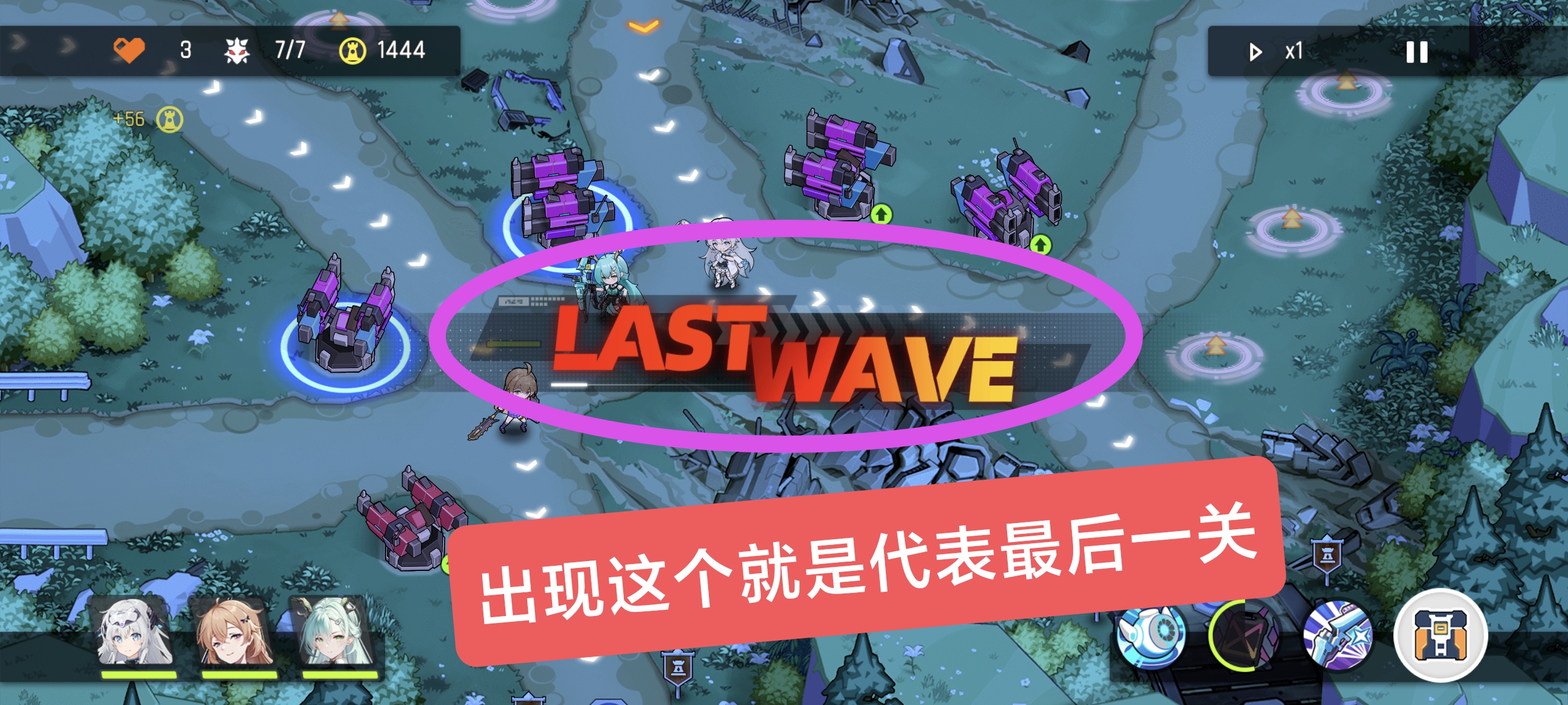科研樹優化建議