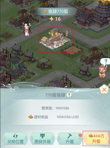 如何玩轉《盛唐煙雨》坊市系統?攻略詳解