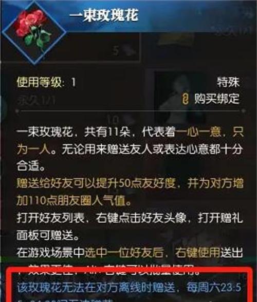 錦衣閣兌換